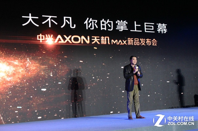 天翼電信終端公司總經(jīng)理李華致辭。