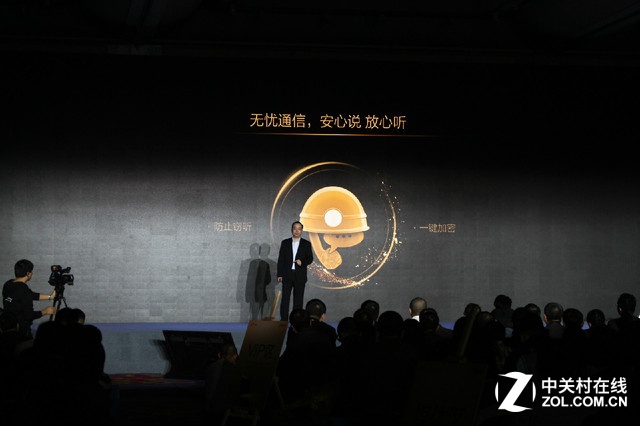 防止竊聽、一鍵加密讓<a href=/tech/tele/ target=_blank class=infotextkey><a href=/tech/tele/ target=_blank class=infotextkey>通信</a></a>無憂，安心說，放心聽。