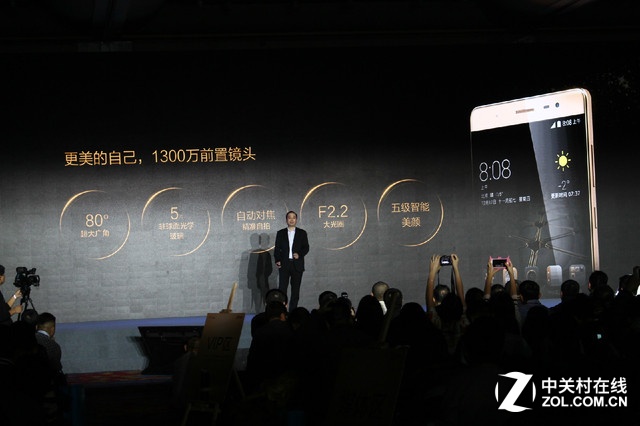 1300萬像素的前置鏡頭，并且還有80°大廣角，支持自動(dòng)對焦、五級(jí)智能美顏。