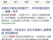 如何防止在網(wǎng)絡(luò)上被“人肉”出來？