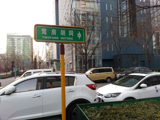 指紋識(shí)別800萬像素拍照 TCL樂玩2C評(píng)測 