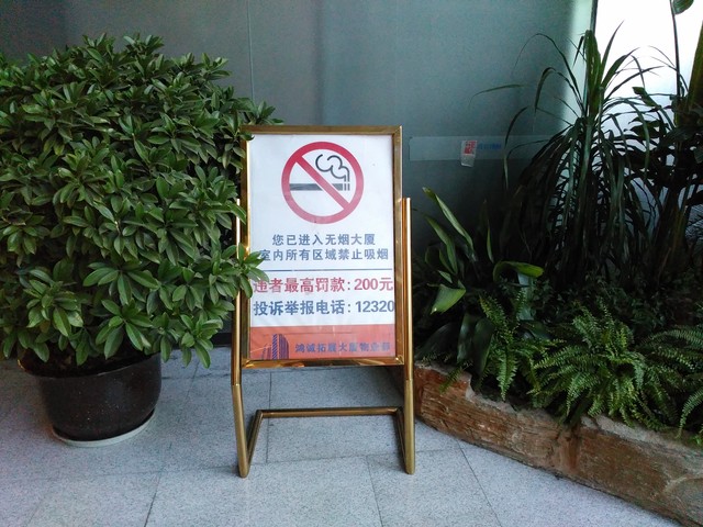 指紋識(shí)別800萬像素拍照 TCL樂玩2C評(píng)測 
