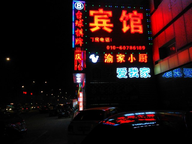 指紋識(shí)別800萬像素拍照 TCL樂玩2C評(píng)測 