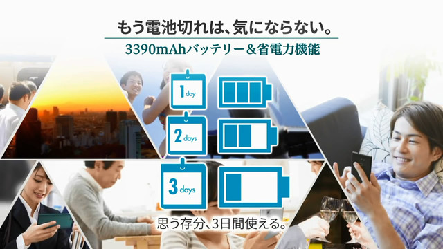 日本手機(jī)那些事:華碩出擊日本市場的理由 