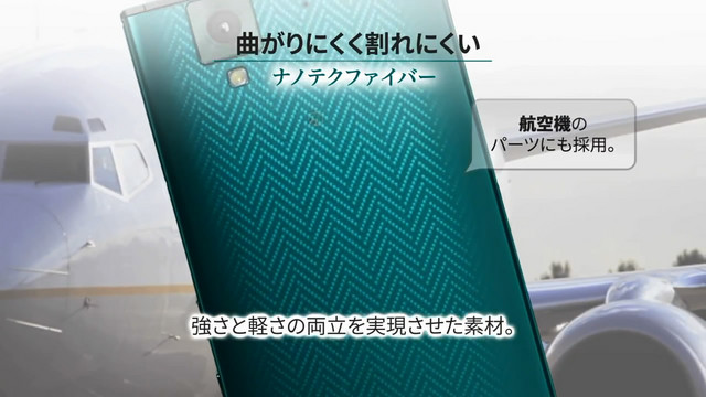 日本手機(jī)那些事:華碩出擊日本市場的理由 