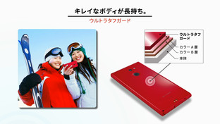 日本手機那些事:像座機的手機能當(dāng)路由器 