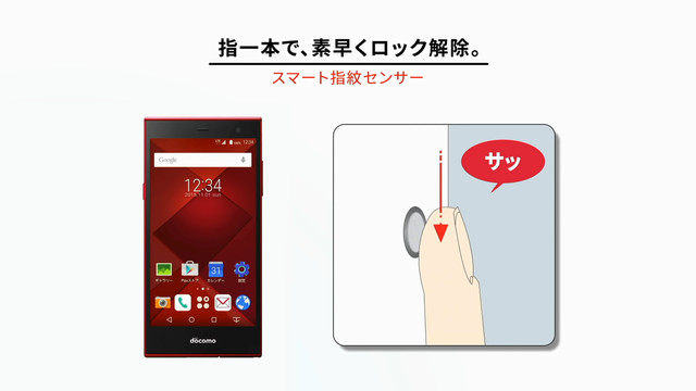 日本手機那些事:像座機的手機能當(dāng)路由器 