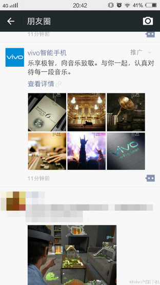朋友圈小黃人快本 vivo大事的那些瞬間 