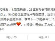動(dòng)真格了！阿里巴巴任命蘋果前高管打假