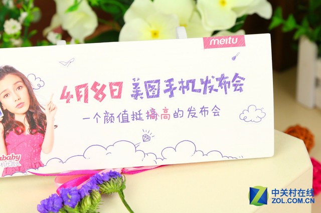 花樣百出 2015年手機(jī)發(fā)布會(huì)邀請函回顧