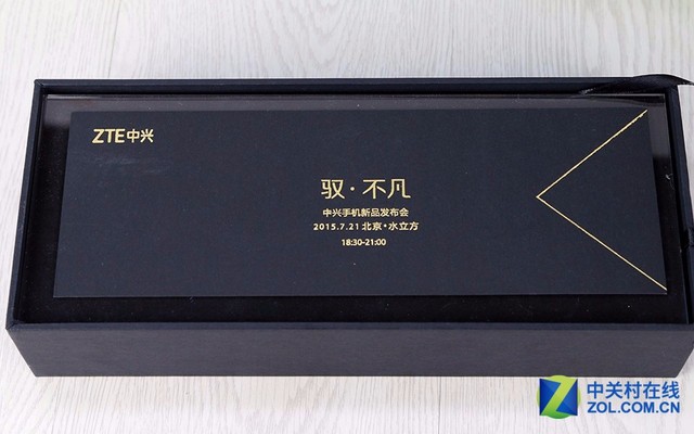 2015年7月21日中興在北京水立方舉辦新品發(fā)布會(huì)，帶來(lái)年度重磅產(chǎn)品中興天極AXON。邀請(qǐng)函中包含近200顆具有磁力的巴克球，這些小東西可玩性極高，至今仍是我們某些編輯愛(ài)不釋手的萬(wàn)物。