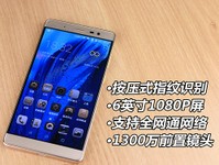 中興AXON天機(jī)Max購機(jī)手冊(cè) 服務(wù)全面升級(jí)