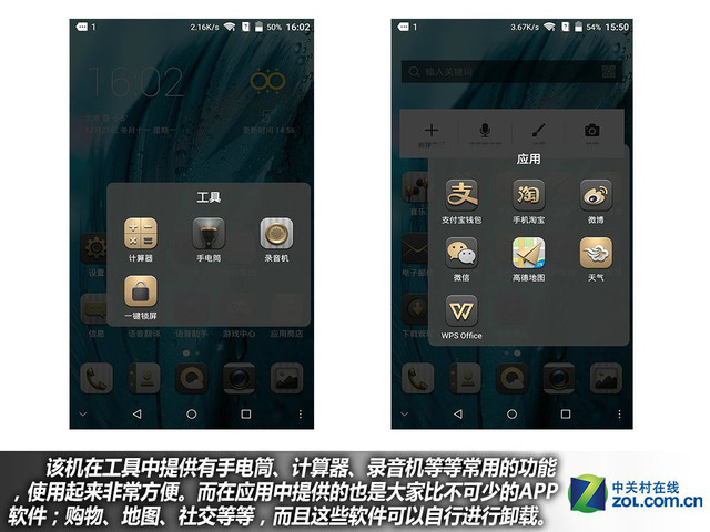 服務(wù)全面升級(jí) 中興AXON天機(jī)Max購(gòu)機(jī)手冊(cè)