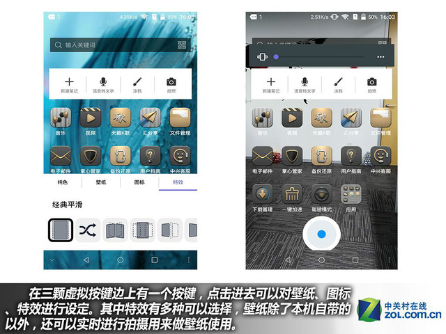 服務(wù)全面升級(jí) 中興AXON天機(jī)Max購(gòu)機(jī)手冊(cè)