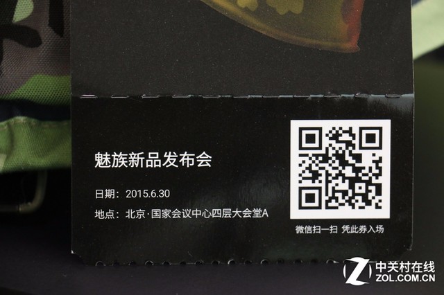 花樣百出 2015年手機(jī)發(fā)布會邀請函回顧