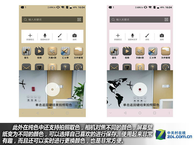 服務(wù)全面升級(jí) 中興AXON天機(jī)Max購(gòu)機(jī)手冊(cè)