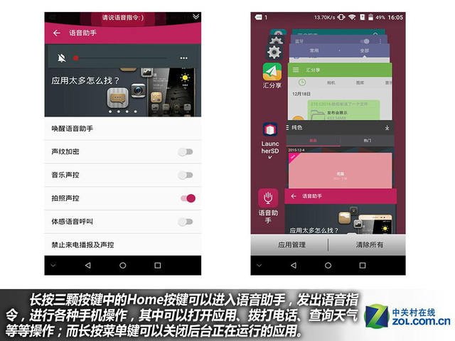 服務(wù)全面升級(jí) 中興AXON天機(jī)Max購(gòu)機(jī)手冊(cè)