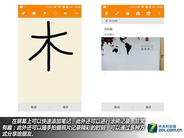 服務(wù)全面升級(jí) 中興AXON天機(jī)Max購(gòu)機(jī)手冊(cè)