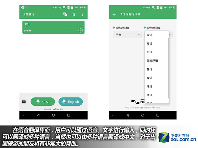 服務(wù)全面升級(jí) 中興AXON天機(jī)Max購(gòu)機(jī)手冊(cè)