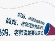 中國制造：距離世界頂級還差30年！卻要跑