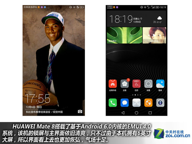 4GB RAM+安卓6.0 華為Mate 8購機(jī)手冊(cè)