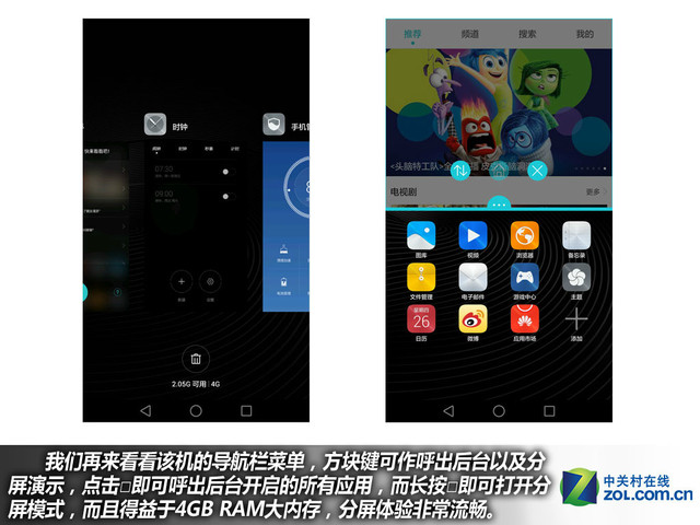 4GB RAM+安卓6.0 華為Mate 8購機(jī)手冊(cè)