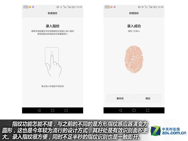 4GB RAM+安卓6.0 華為Mate 8購(gòu)機(jī)手冊(cè)