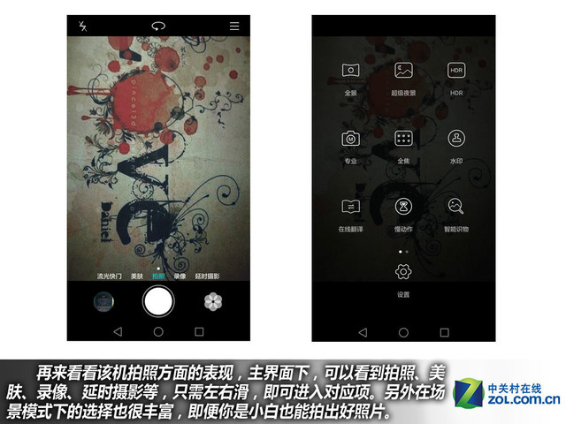 4GB RAM+安卓6.0 華為Mate 8購(gòu)機(jī)手冊(cè)