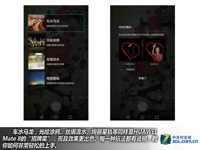 4GB RAM+安卓6.0 華為Mate 8購(gòu)機(jī)手冊(cè)