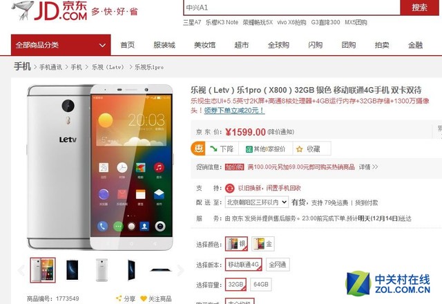 N款追劇神器 無大屏不歡的熱門手機(jī)推薦 