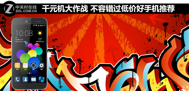 <a href=/tags/4011-0.html target=_blank class=infotextkey>千元機(jī)</a>大作戰(zhàn) 不容錯過低價好手機(jī)推薦 