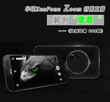 精密的“鷹眼” 華碩ZenFone Zoom拆解圖賞