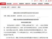 都在做分體，樂視有何不一樣
