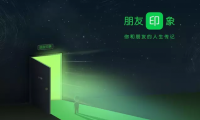 微博等六公司聯(lián)合聲明抵制流量劫持等違法行為