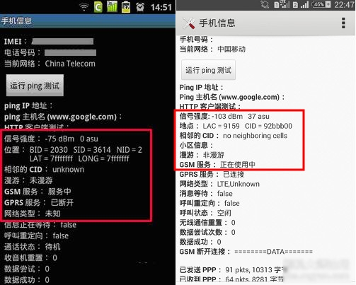 麒麟950的芯片级防伪基站黑科技，到底多有料？