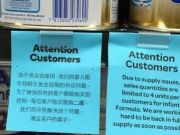 又一家e租寶：MMM取消所有用戶提現(xiàn)申請(qǐng)疑似崩盤