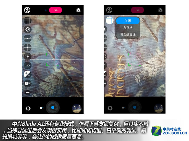 全民指紋全網(wǎng)通 中興Blade A1購(gòu)機(jī)手冊(cè)