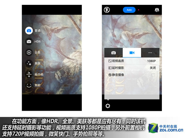 全民指紋全網(wǎng)通 中興Blade A1購(gòu)機(jī)手冊(cè)