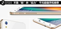 千元超值手機(jī)推薦 不靠“臉”拼“實(shí)力”