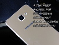 雙2.5D+全網(wǎng)通4G 三星A5(2016)購(gòu)機(jī)手冊(cè)