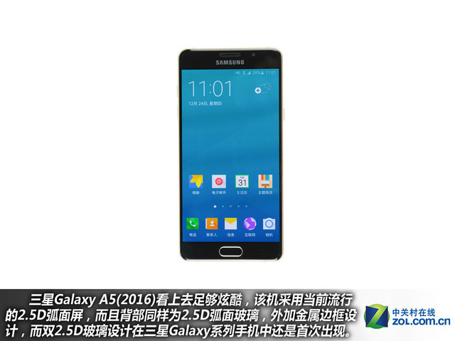 雙2.5D+全網(wǎng)通4G 三星A5(2016)購(gòu)機(jī)手冊(cè)