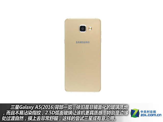 雙2.5D+全網(wǎng)通4G 三星A5(2016)購(gòu)機(jī)手冊(cè)