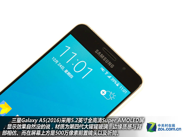 雙2.5D+全網(wǎng)通4G 三星A5(2016)購(gòu)機(jī)手冊(cè)