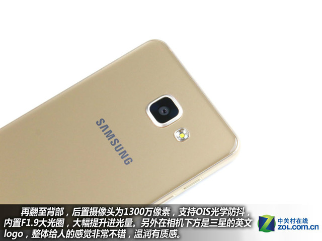 雙2.5D+全網(wǎng)通4G 三星A5(2016)購(gòu)機(jī)手冊(cè)