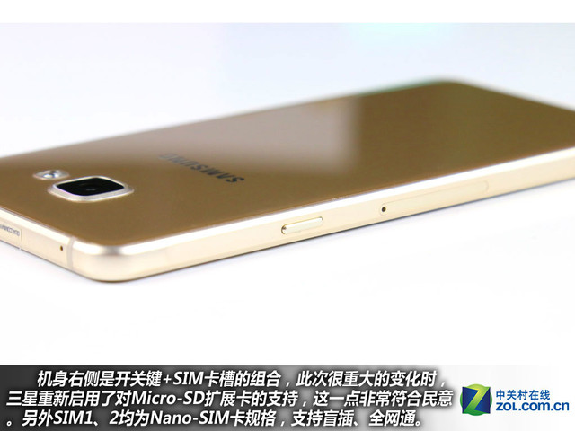 雙2.5D+全網(wǎng)通4G 三星A5(2016)購(gòu)機(jī)手冊(cè)