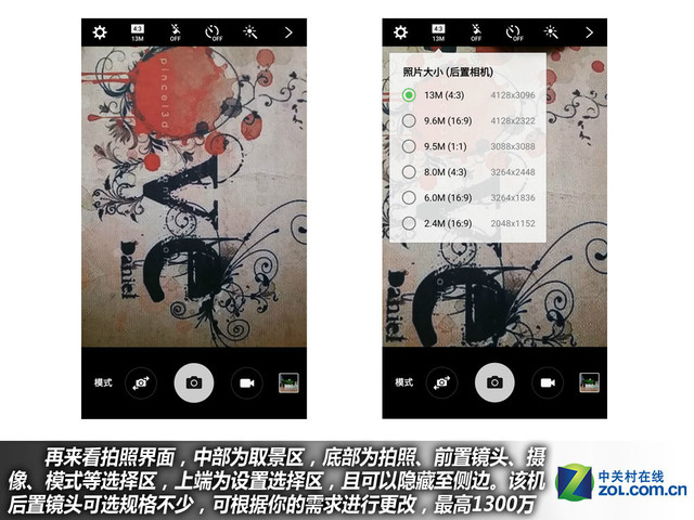 雙2.5D+全網(wǎng)通4G 三星A5(2016)購機(jī)手冊