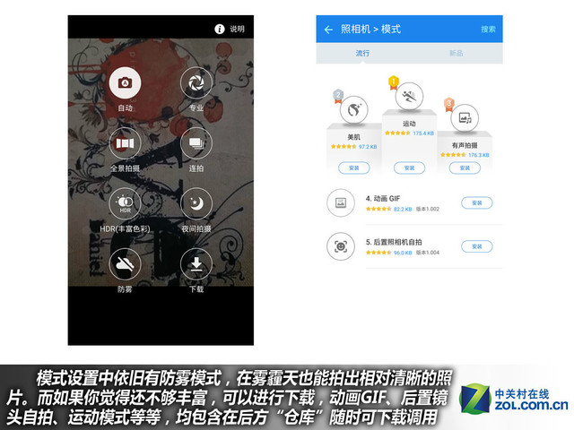 雙2.5D+全網(wǎng)通4G 三星A5(2016)購機(jī)手冊