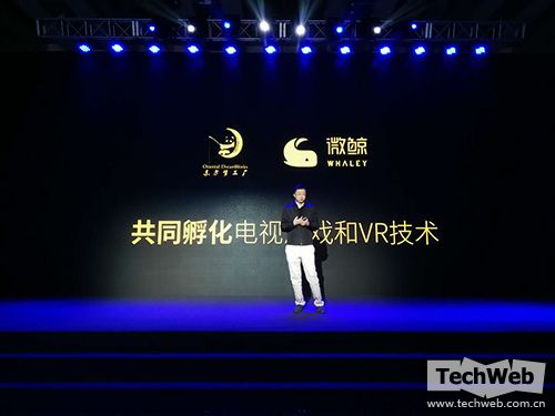 微鯨正式發(fā)布功夫熊貓定制版電視 一月萌動上市
