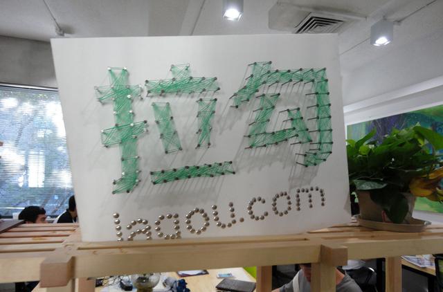 拉鉤網(wǎng) 招聘網(wǎng)站 拉勾網(wǎng)裁員