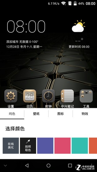 尖Phone:中興AXON天機(jī)MAX戰(zhàn)iPhone 6sP 